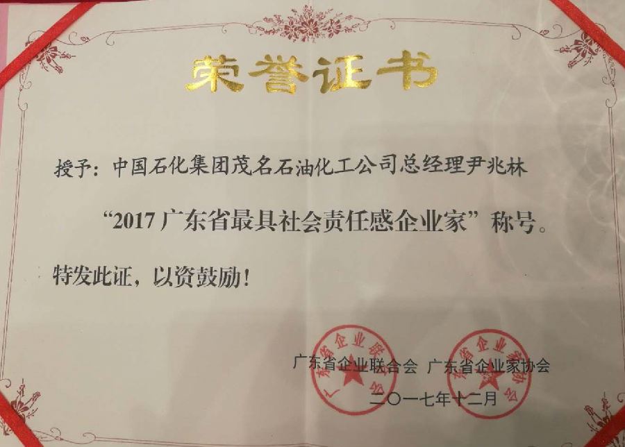 微信图片_20171221141521.jpg