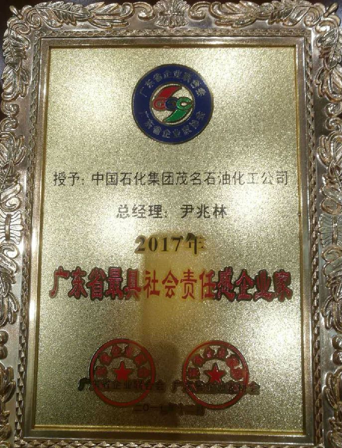 微信图片_20171222113001.jpg